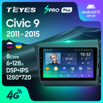 Teyes SPRO Plus 9" для Honda Civic 9 2011-2015 (прав)