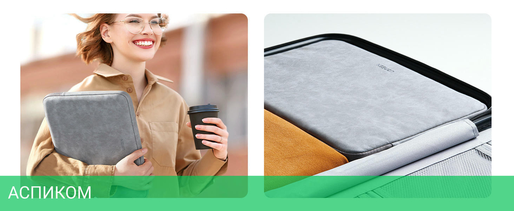 Сумка для ноутбука Ugreen LP187-60985 Laptop Sleeve Case Gray (60985)