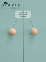 Шкаф для одежды 80х55х170, Марм, распашной, прихожую, спальню, двухдверный, с деревянной штангой, зеленый самшит, Dipriz