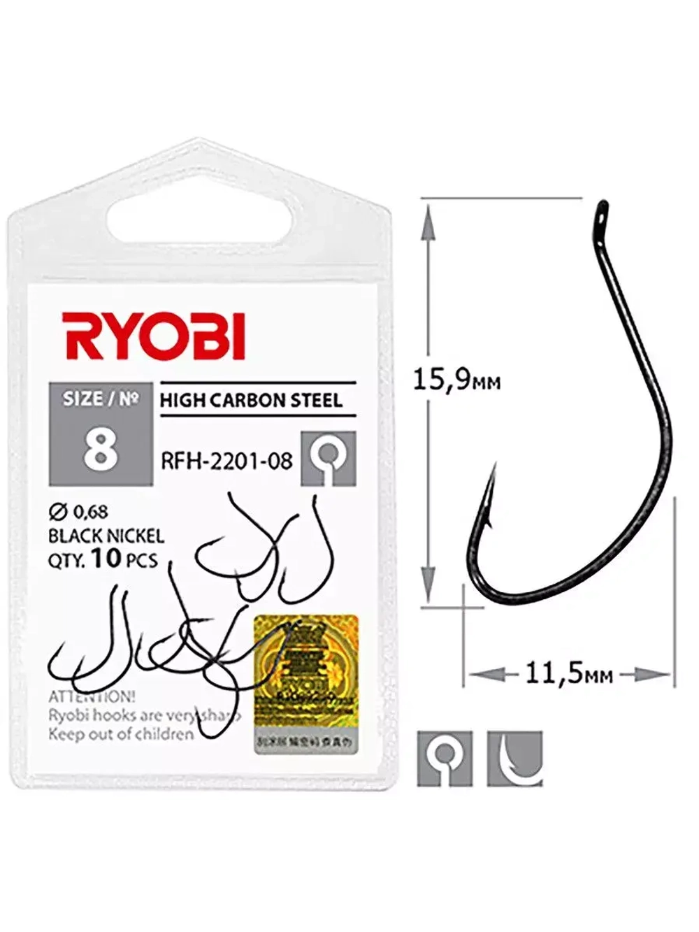Крючок рыболовный одинарный RFH-2201 №08