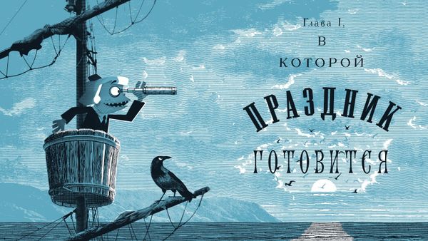 Уоррен XIII и тринадцатилетнее проклятие