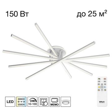 Люстра потолочная с пультом LED 150W 3000К-5500К CL203650 белый Trent Citilux