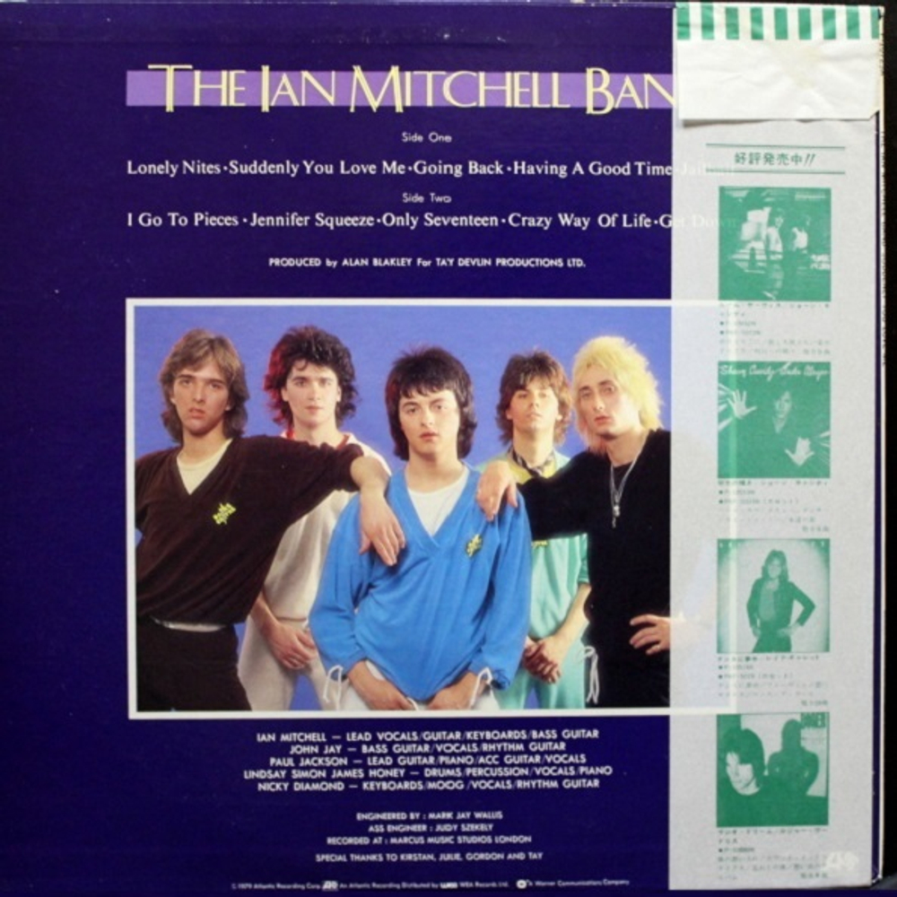 Ian Mitchell Band / Suddenly You Love Me (LP)