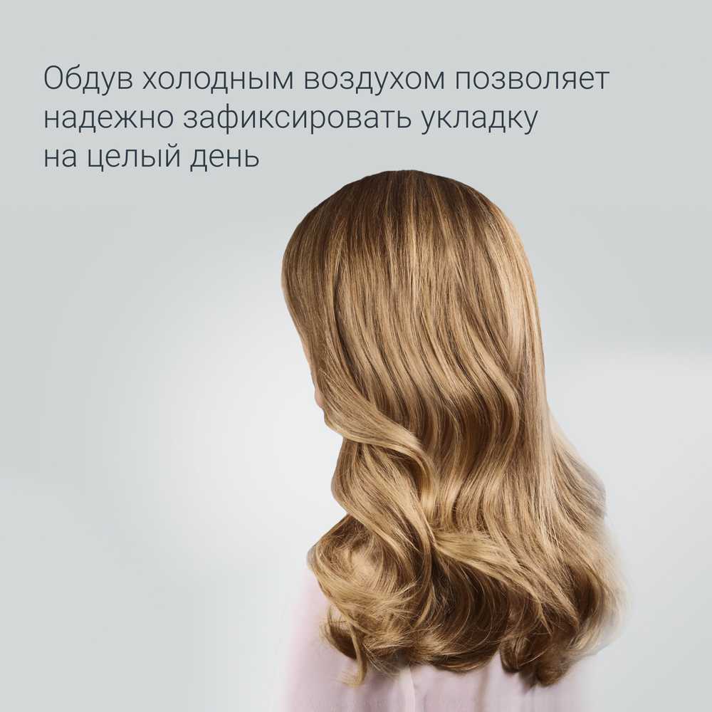 Фен Rowenta Studio Dry Glow CV5803F0