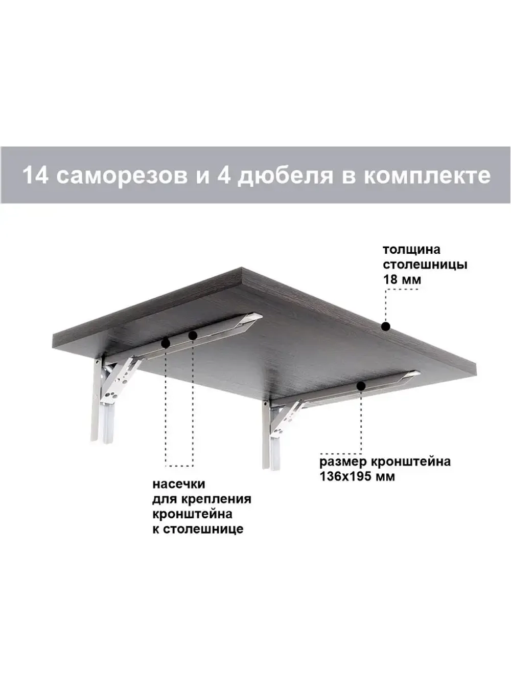 Настенный откидной столик