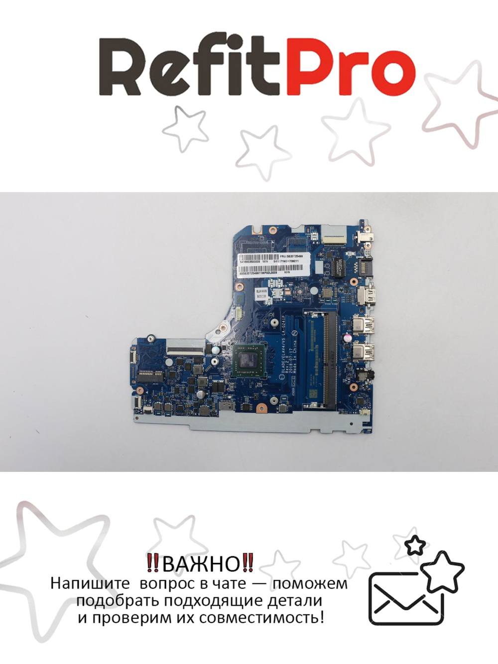 Материнская плата для ноутбука Lenovo V145-15AST 81MT WIN A6-9225 UMA (5B20T25499), оригинал