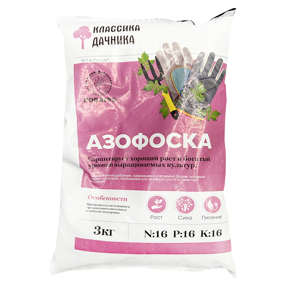 Удобрение Азофоска 3кг