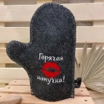 Варежка банная с вышивкой «Горячая штучка», цвет серый, без упаковки