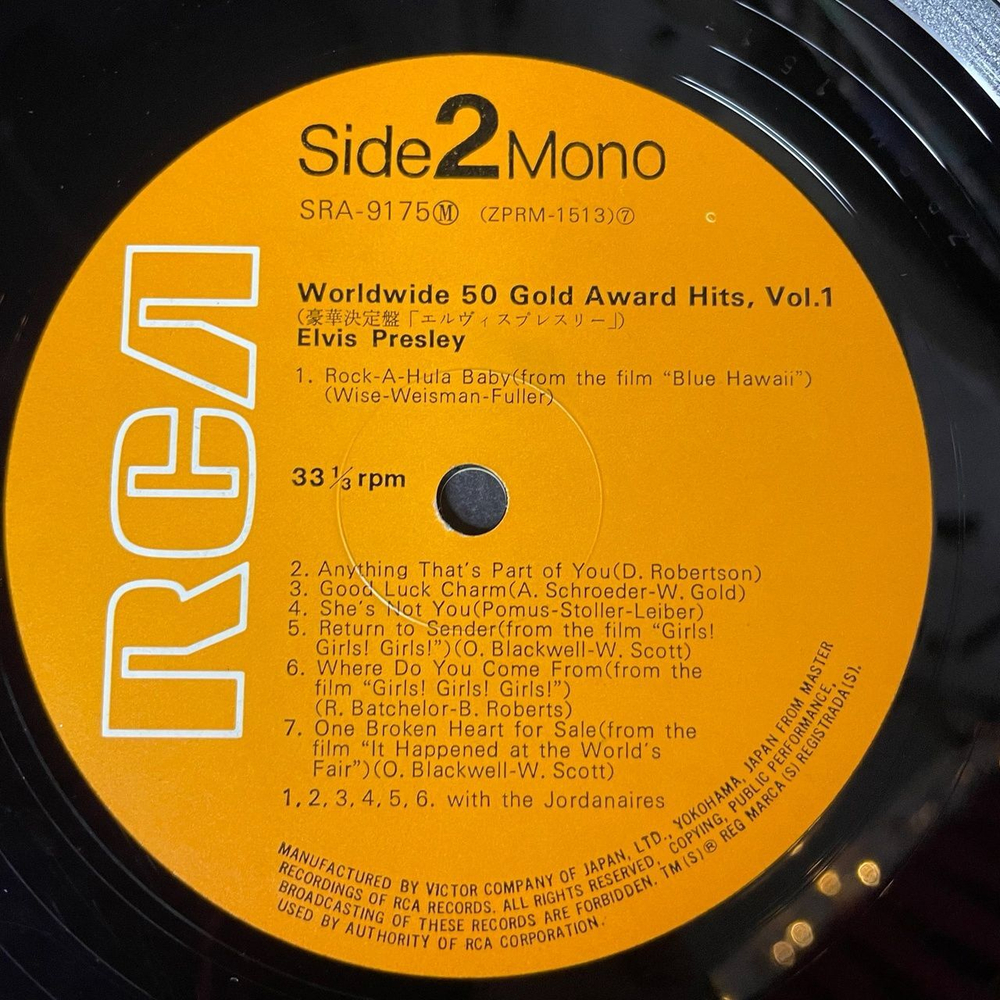 Винтажная виниловая пластинка LP Elvis Presley Элвис Пресли Worldwide 50 Gold Award Hits, Vol. 1 (Japan 1970) Heartbreak Hotel