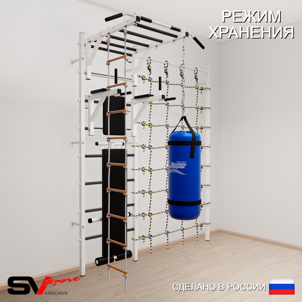 Шведская стенка Sv Sport 55210 (Турник рукоход/Брусья/Скамья/Лестница/Цепь/Мешок 15кг/Канатный лаз)