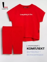 Костюм для девочки, футболка и велосипедки
