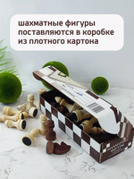 Шахматные фигуры деревянные парафинированные без доски