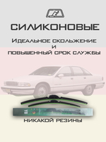 Щетки стеклоочистителя HUOYE Y8 550/550 мм на Chevrolet Carprice | Hook/J-Hook