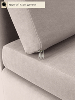 Кресло-кровать "Миник" 70 см