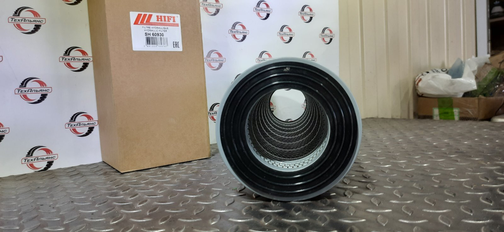 Фильтр гидравлический HiFi SH60930