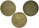 Набор монет СССР 5 копеек 1935-1936 (3 монеты) старый и новый тип герба (F-VF)