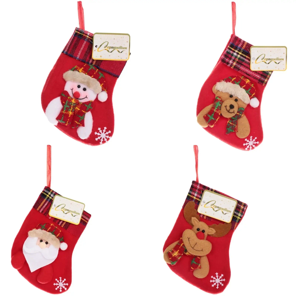 Носок новогодний «Весёлые гости» 16*9 см, в ассортименте