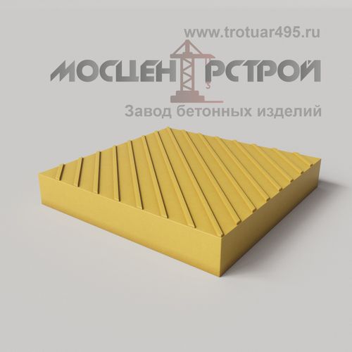 Тактильная Плитка 500х500х80 Диагональный Риф