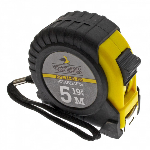 Рулетка  5м*19мм, ЧЕГЛОК серия "Стандарт", обрезиненный корпус, ABS пласт,  (12/120)
