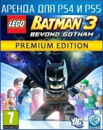 LEGO BATMAN 3: BEYOND GOTHAM (Покидая Готэм) PREMIUM EDITION