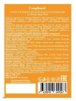 Шампунь для волос защита и восстановление 150 мл