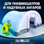 Насос/компрессор/нагнетатель для надувных батутов и конструкций, JSB J-6E/FJ2-38C AeroDrive 1100 W