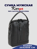 Сумка на плечо кожаная