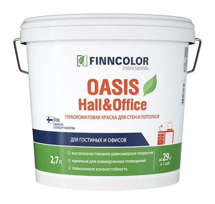 Краска Finncolor Oasis Hall&office  база А (2,7л)