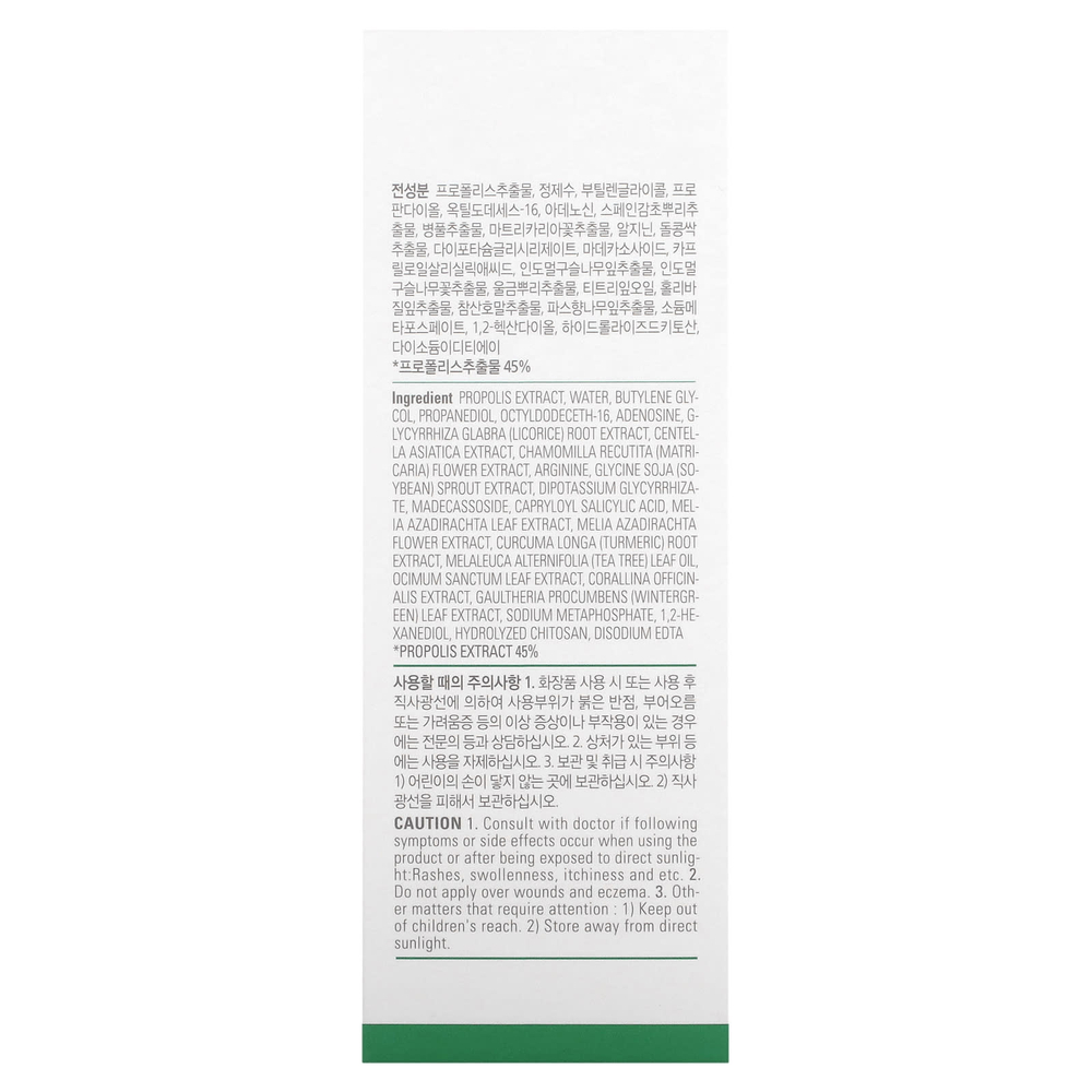 AMPLE:N, Acne Shot, ампула, 30 мл (1,01 жидк. унц.)