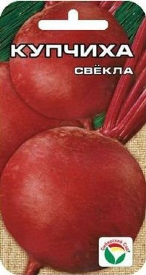 Свекла Купчиха (Сиб.сад) 2г