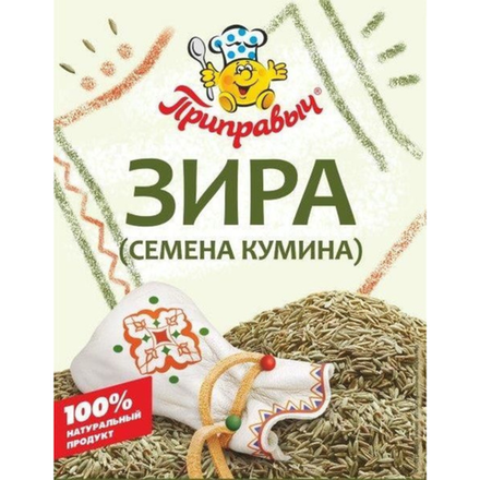 Зира семена кумина Приправыч 10 гр