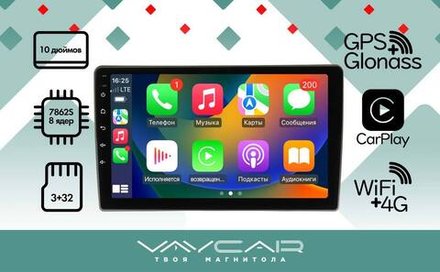 Магнитола для Volkswagen Caravelle 2010-2019 (T5/T6) - Vaycar VA81-2001 на Android 13, 8-ядер, 4G SIM-слот