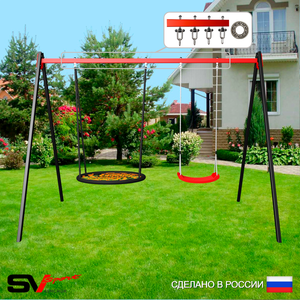 Уличные качели Sv Sport УК164.1П2 (3.0м/Гнездо 100см/"Лодочка"/Подвесы на подш 2к)