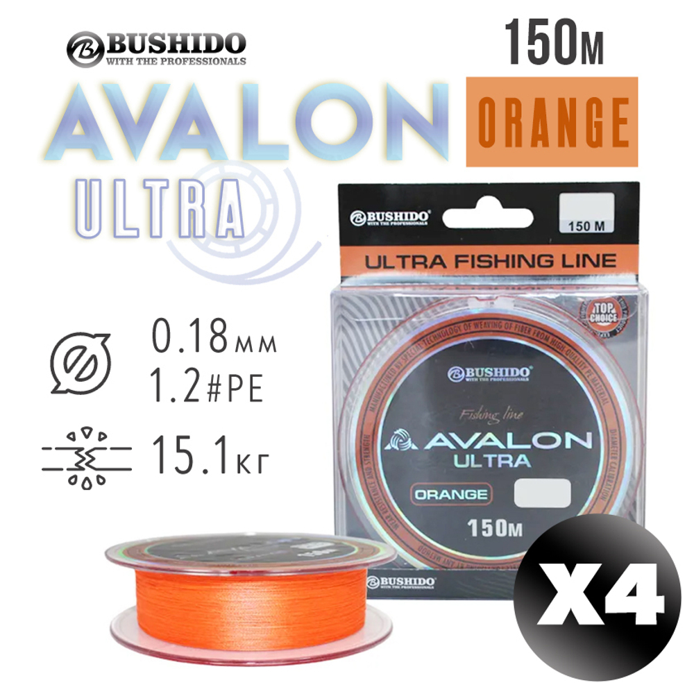 Плетенка Bushido Avalon Ultra Orange (150м)