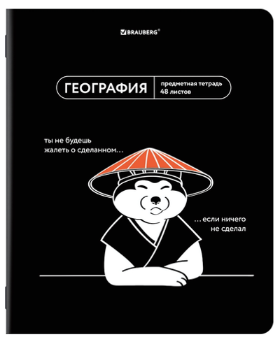 Тетрадь предмет. А5 48л. клетка "Мемы" География twin лак, подсказки (BRAUBERG)