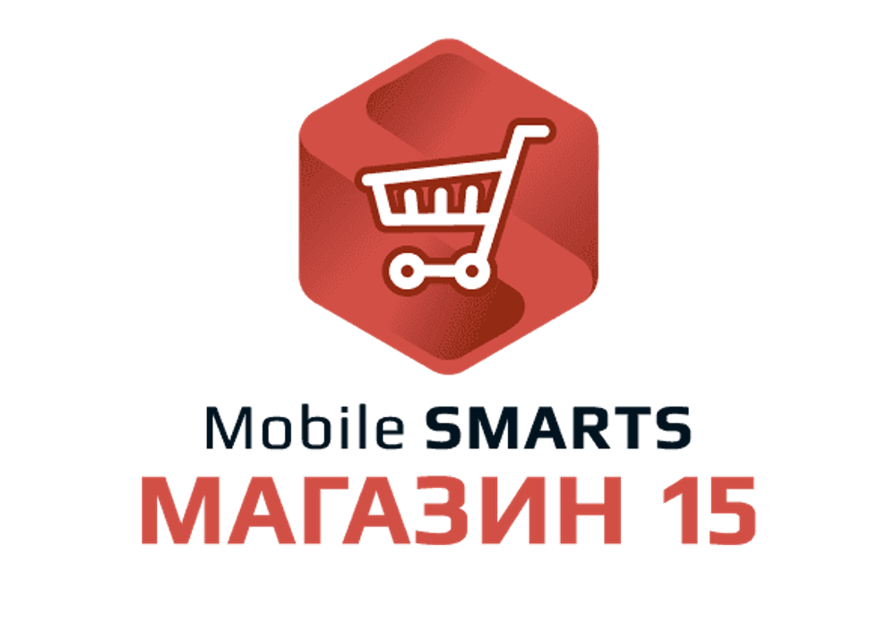 Продление подписки на обновления  Mobile SMARTS Магазин 15, БАЗОВЫЙ