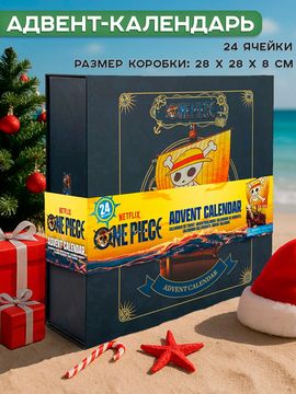 Адвент-календарь Ван Пис Делюкс