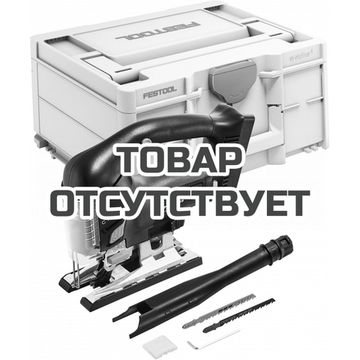 Лобзик маятниковый аккумуляторный CARVEX FESTOOL PSBC 420 EB-Basic