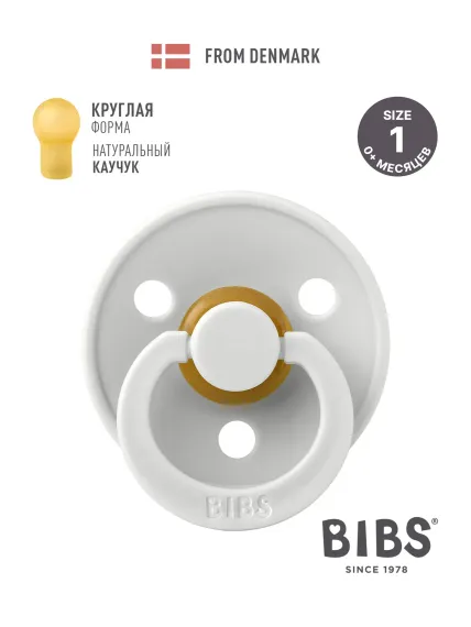 Пустышка BIBS латекс классическая от 0 мес.