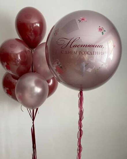 Розовый шелк, Набор шаров