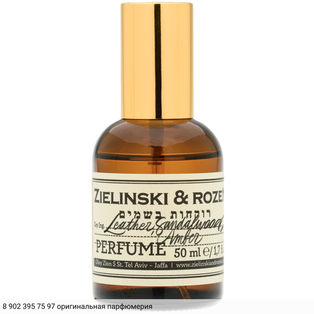 Leather, Sandalwood, Amber