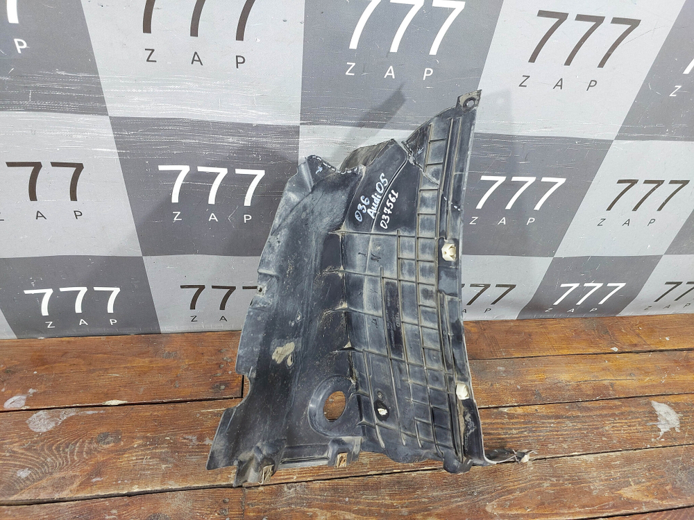 Подкрылок передний правый Audi Q5 (FY) 17-нв Б/У Оригинал 80A853888D