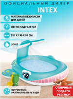 Бассейн надувной Intex 57440 Whale Spray 201х196х91 см / Круглый бассейн Интекс с водяным фонтаном распылителем Кит для дачи