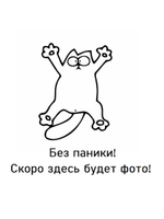 Ложка десертная Роберт