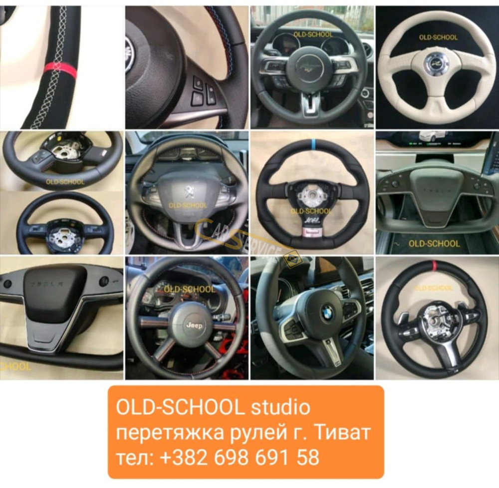 Ателье OID SCHOOL