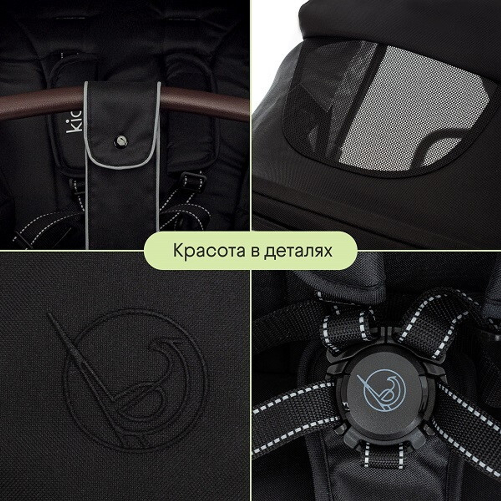Прогулочная коляска Kidzi Storm Black