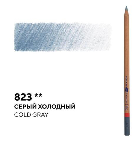 Карандаш профессиональный цветной "Мастер-класс" №823, серый холодный NEW!