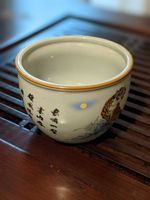 пиала "Тигр"