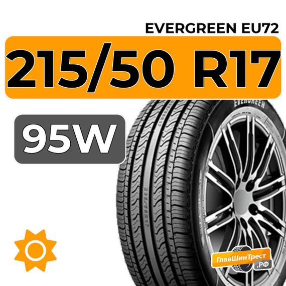 Evergreen EU72 215/50 R17 95W
