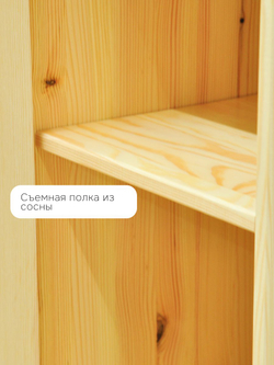 Кухонный модуль 40х60х85, Стокгольм Натур, напольный, массив сосны, лак, Dipriz